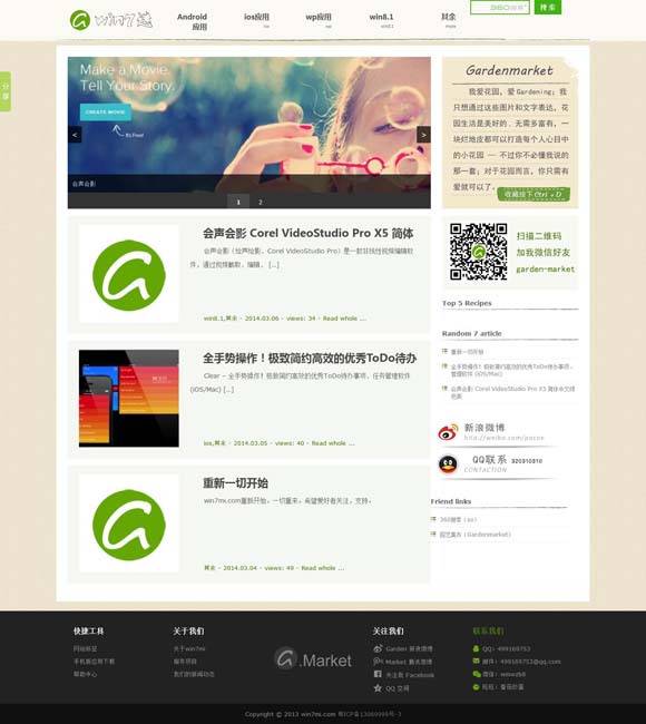 [香港6合和彩官网开奖网站下载最新]